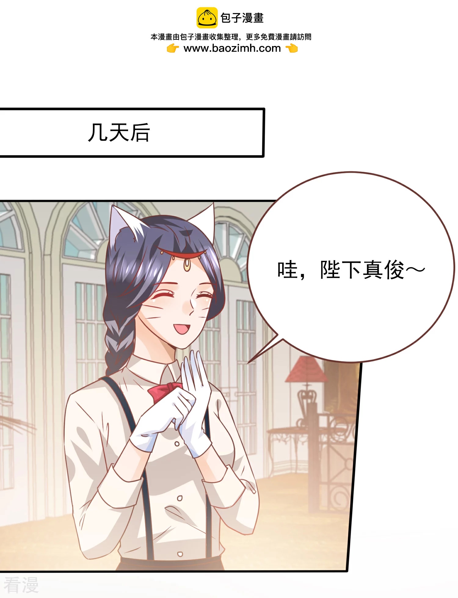 第77话 你想逃到哪里去？-第83话