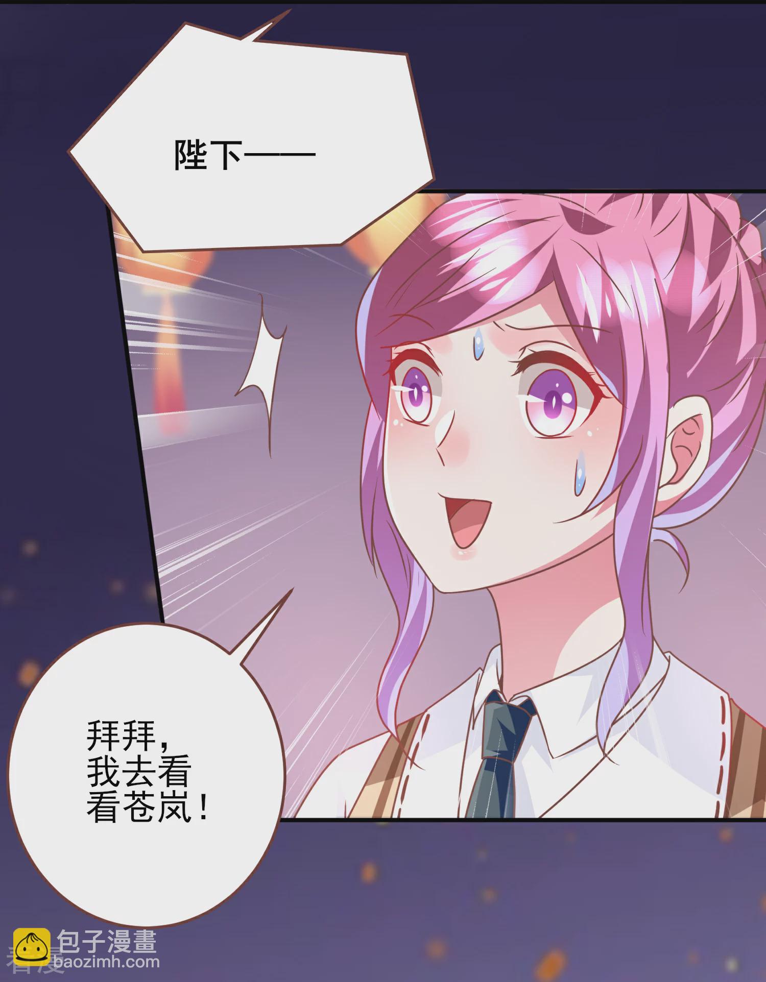 第77话 你想逃到哪里去？-第83话