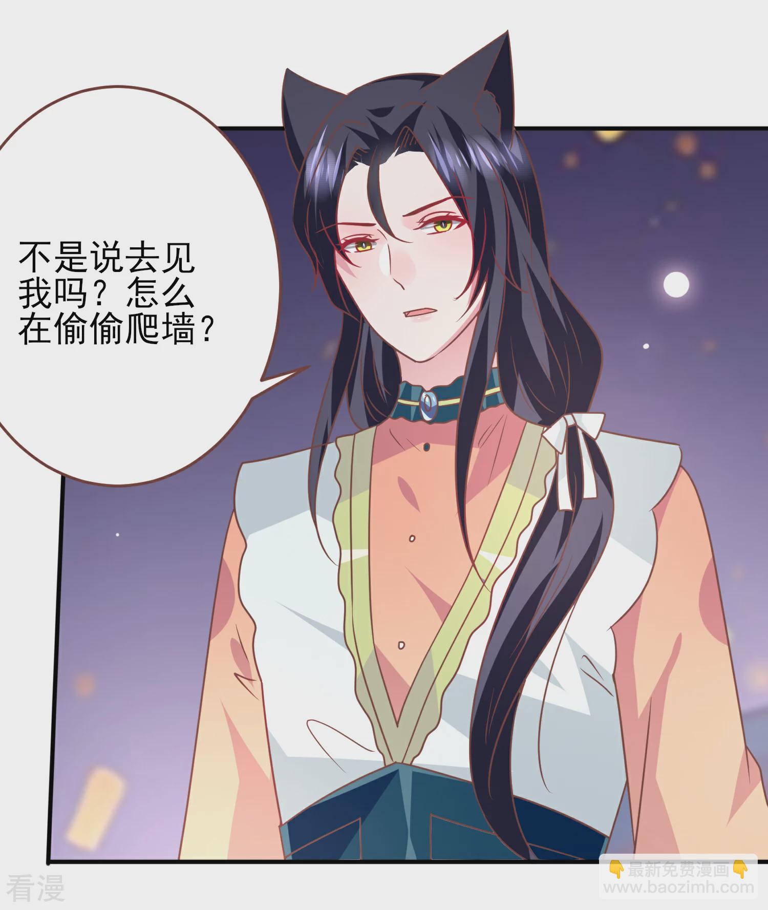 第77话 你想逃到哪里去？-第83话