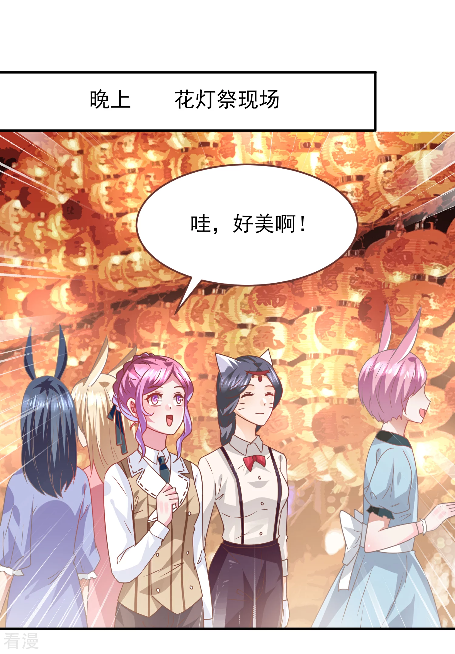 第77话 你想逃到哪里去？-第83话
