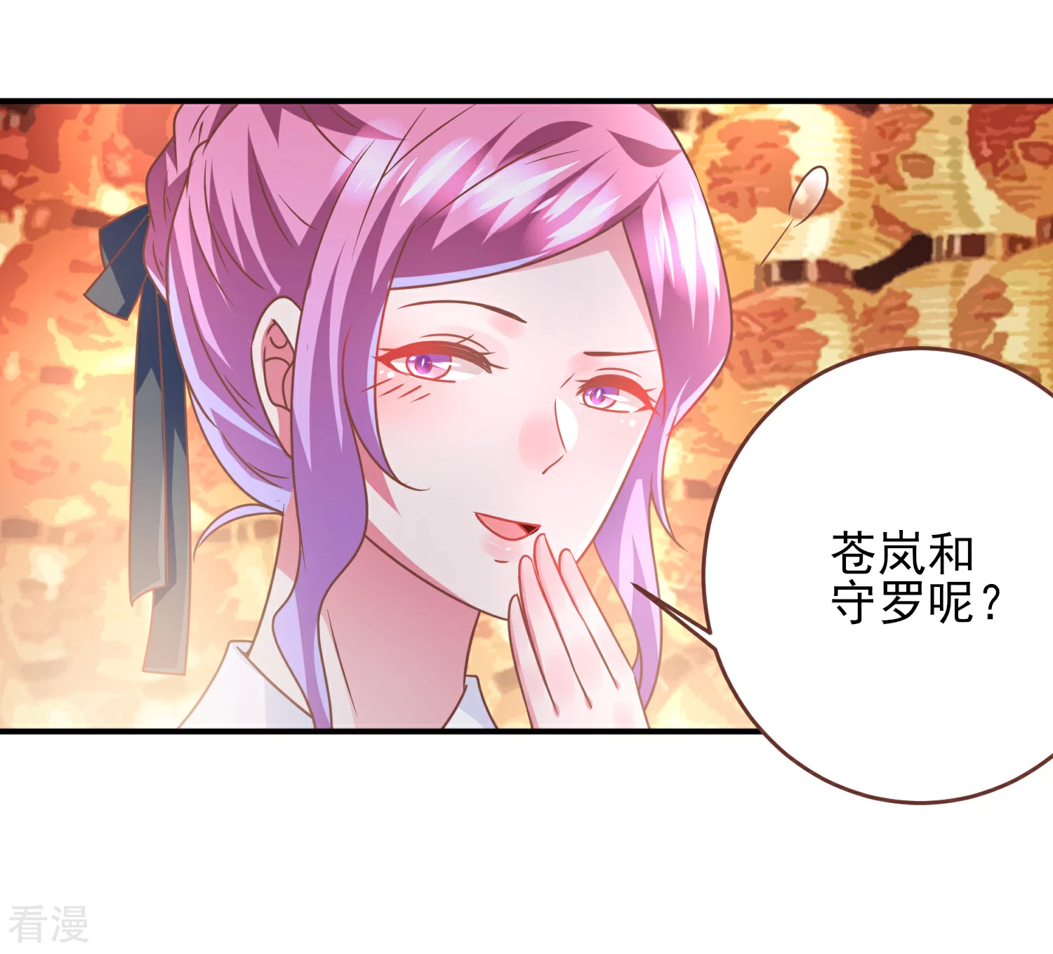 第77话 你想逃到哪里去？-第83话