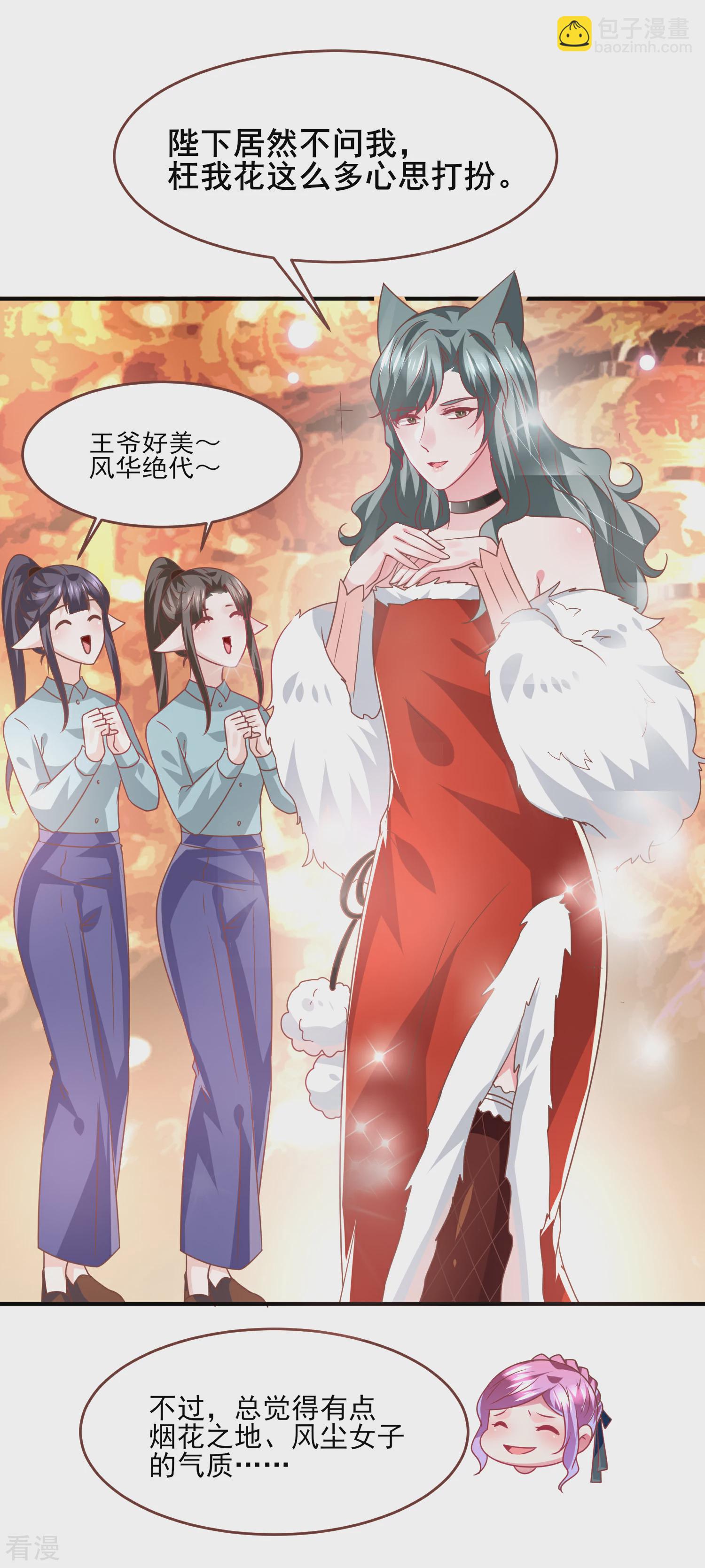 第77话 你想逃到哪里去？-第83话