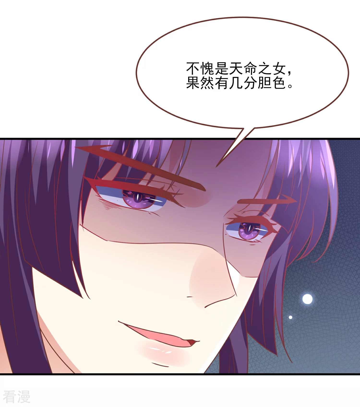 第80话 一吻换一命-第87话