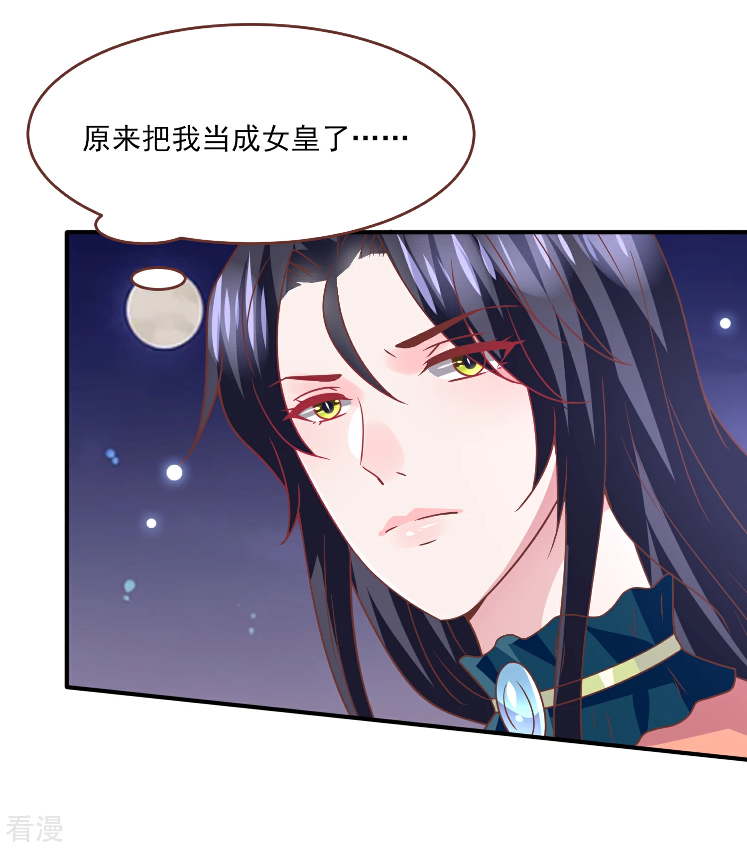 第80话 一吻换一命-第87话
