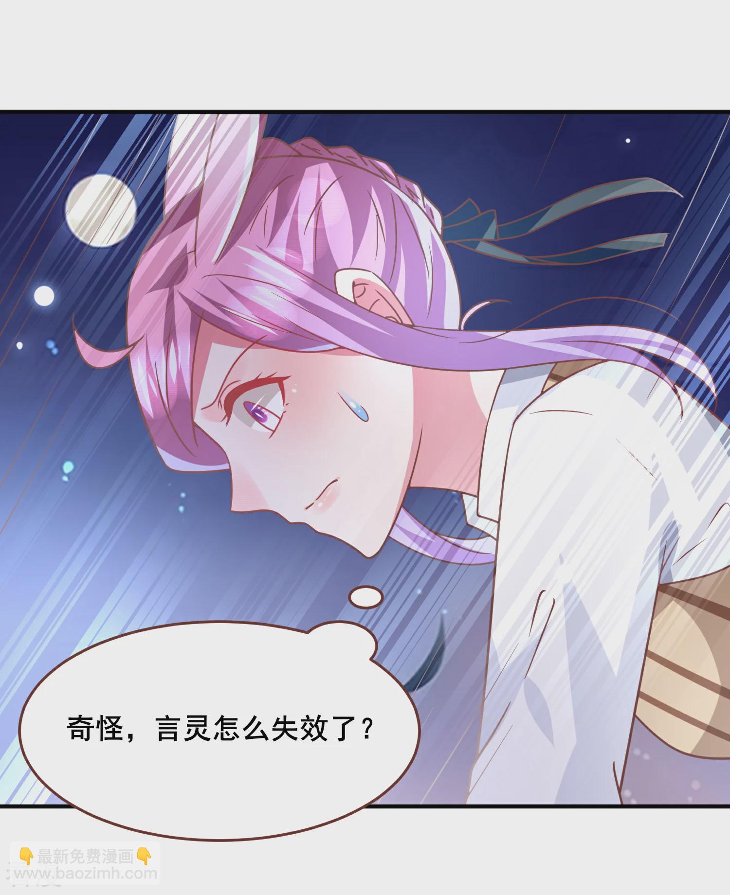 第80话 一吻换一命-第87话