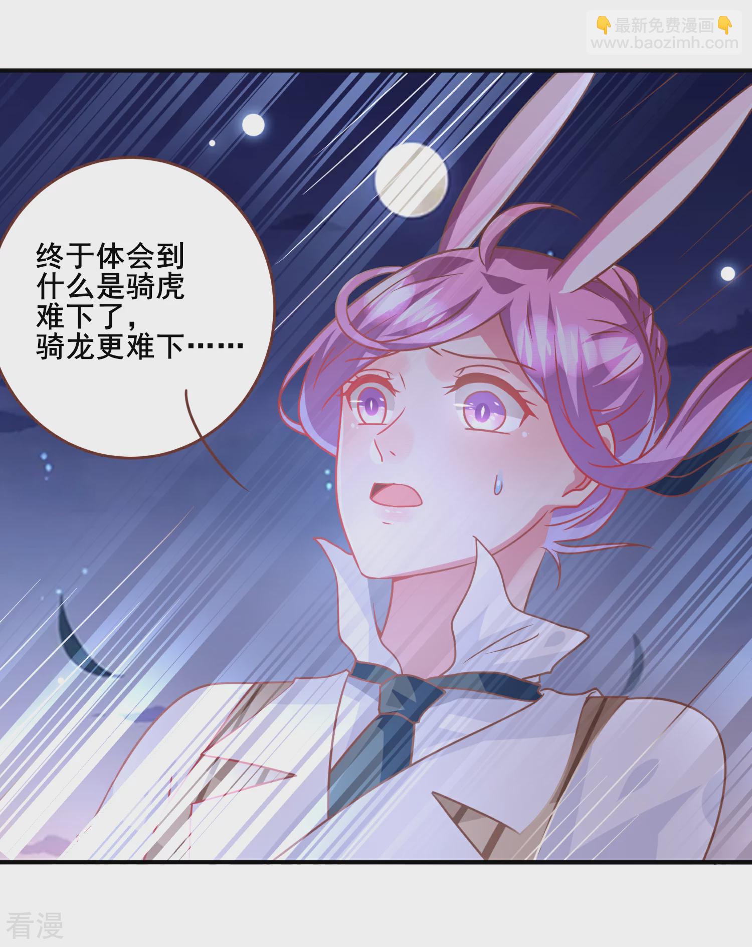 第80话 一吻换一命-第87话