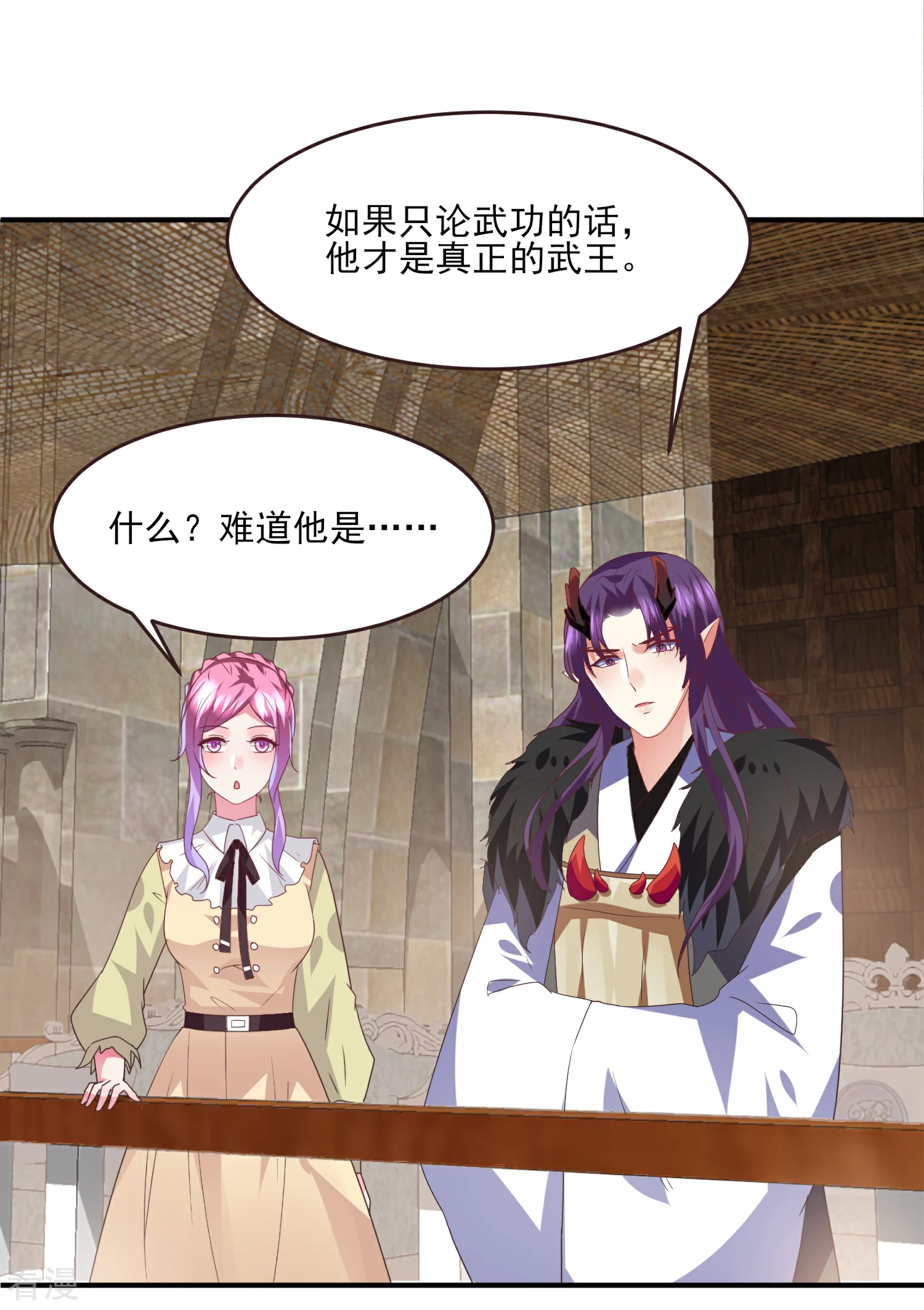第83话 柔软美男会有战斗力么？-第91话