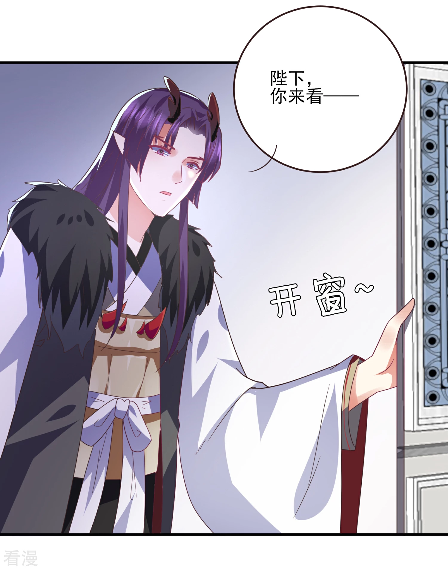 第83话 柔软美男会有战斗力么？-第91话