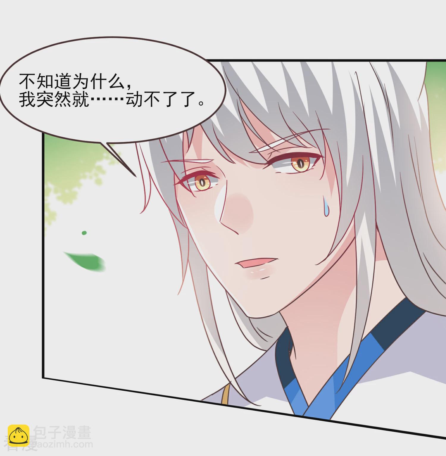 第84话 他的秘密！-第93话
