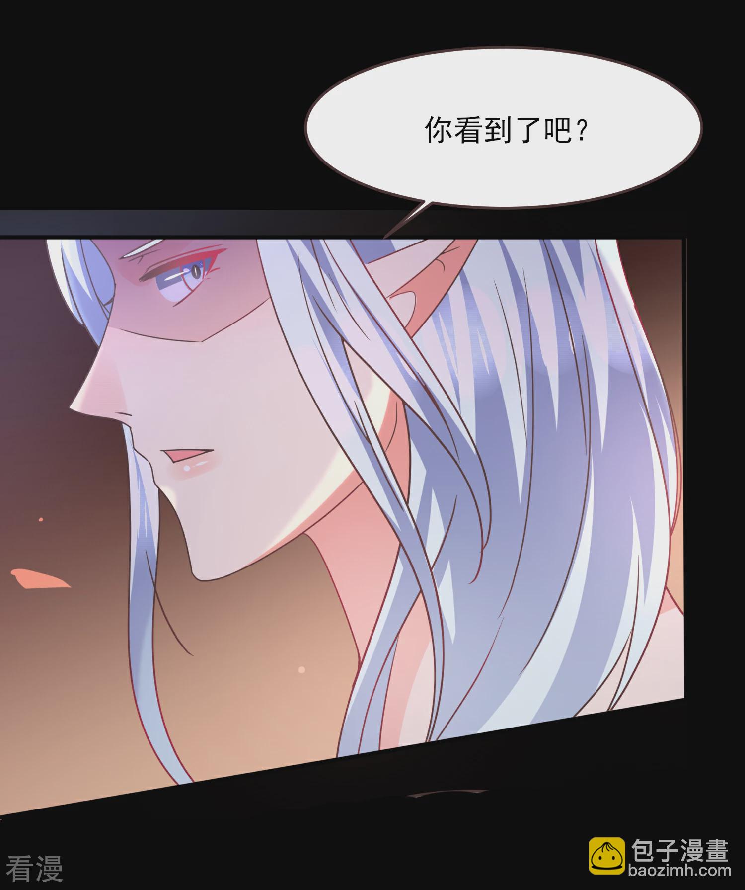 第84话 他的秘密！-第93话