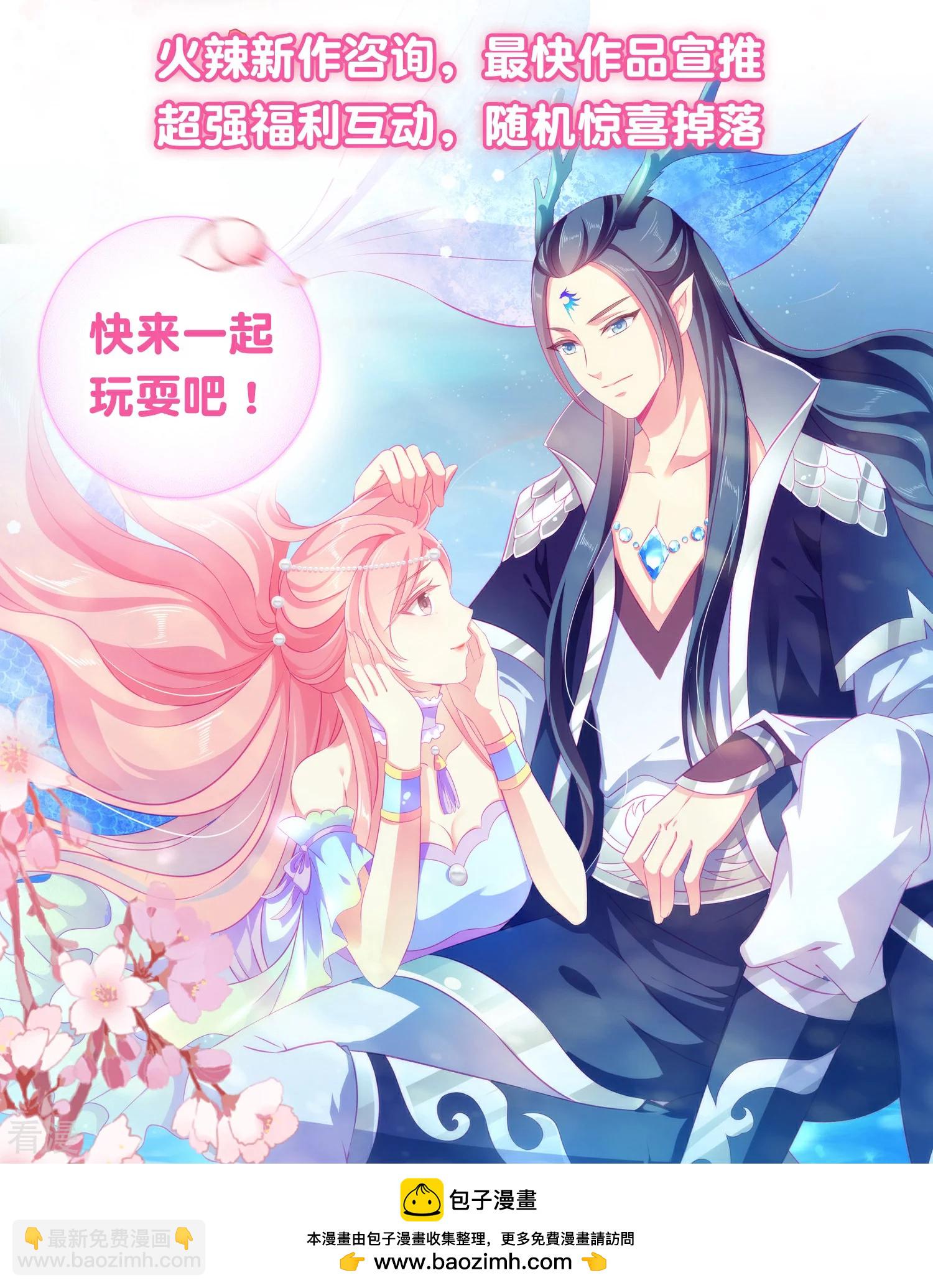 第84话 他的秘密！-第93话