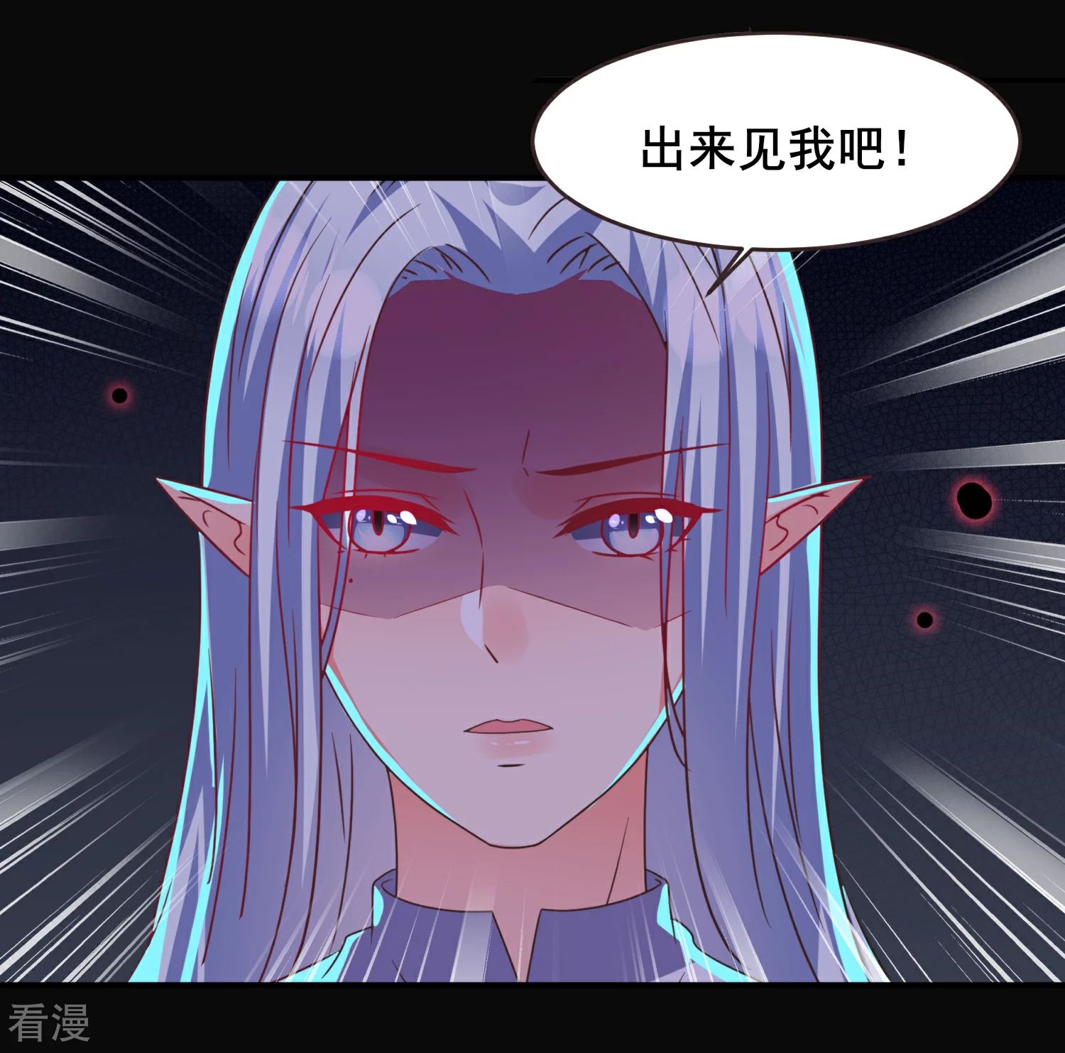 第88话 献祭恶魔的心愿-第99话