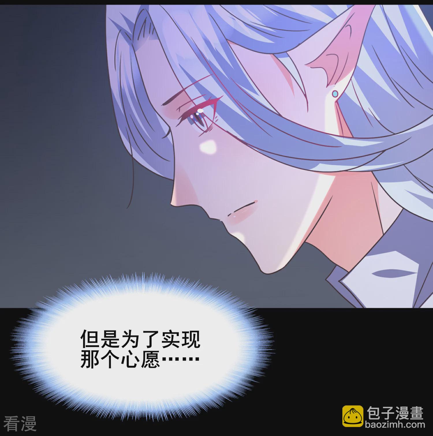 第88话 献祭恶魔的心愿-第99话