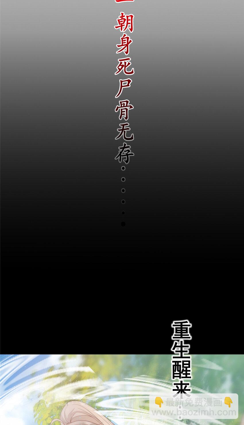 预告 预告-第1话