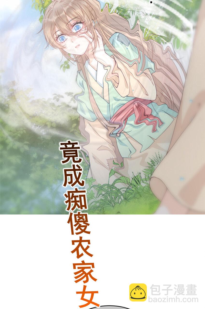 预告 预告-第1话