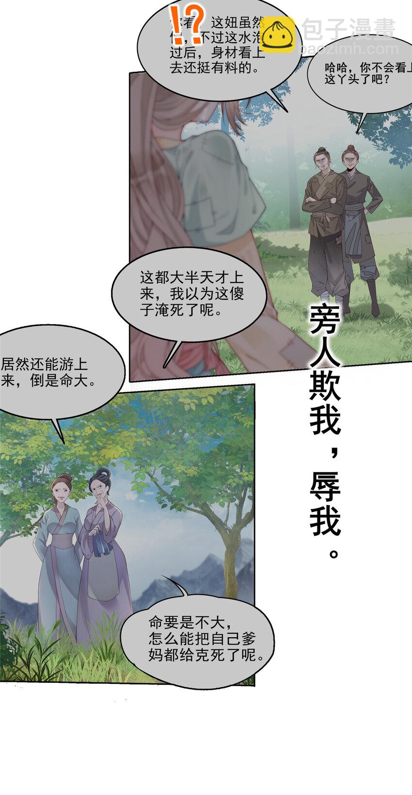 预告 预告-第1话