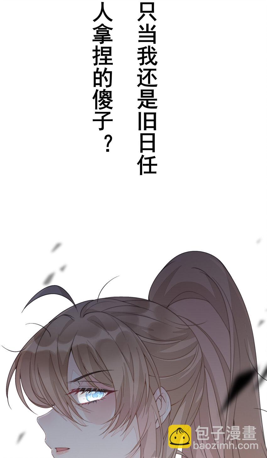 预告 预告-第1话