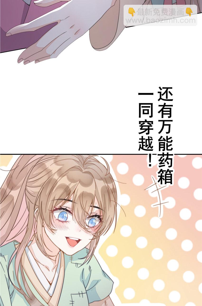 预告 预告-第1话