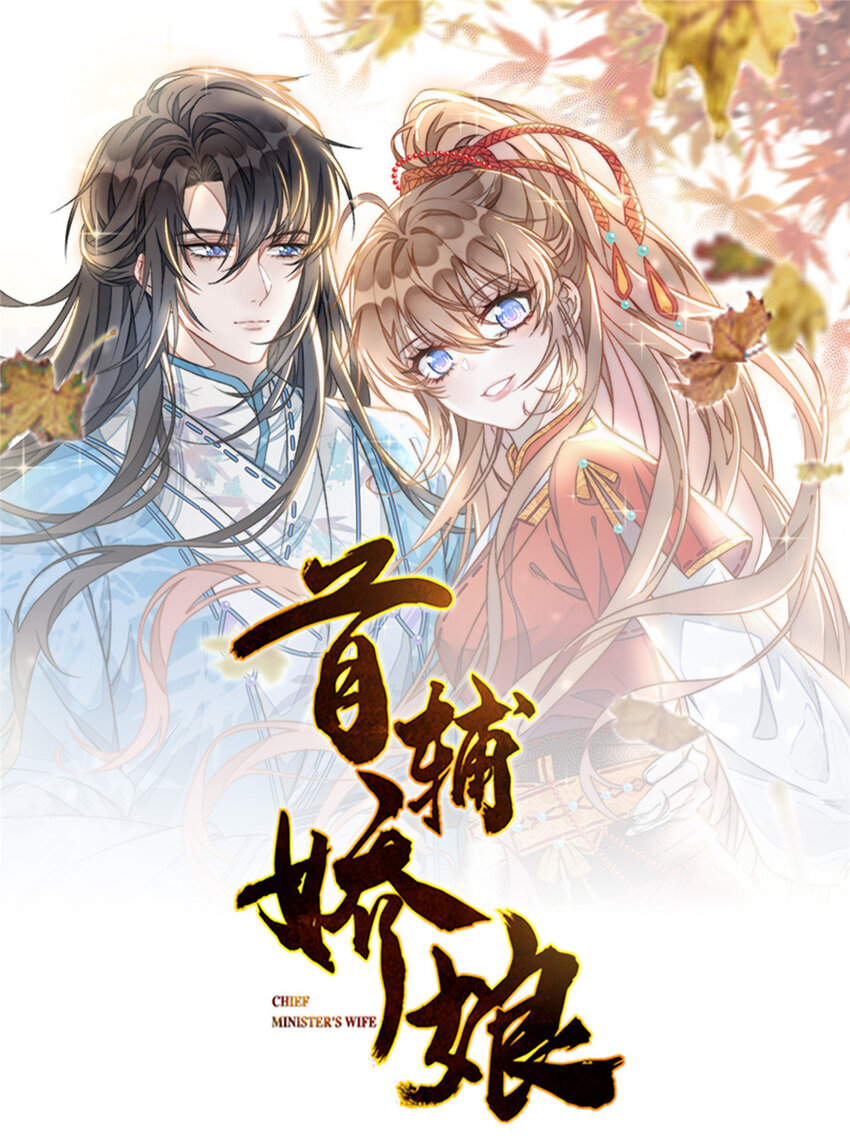 10 10(1/2)-第11话