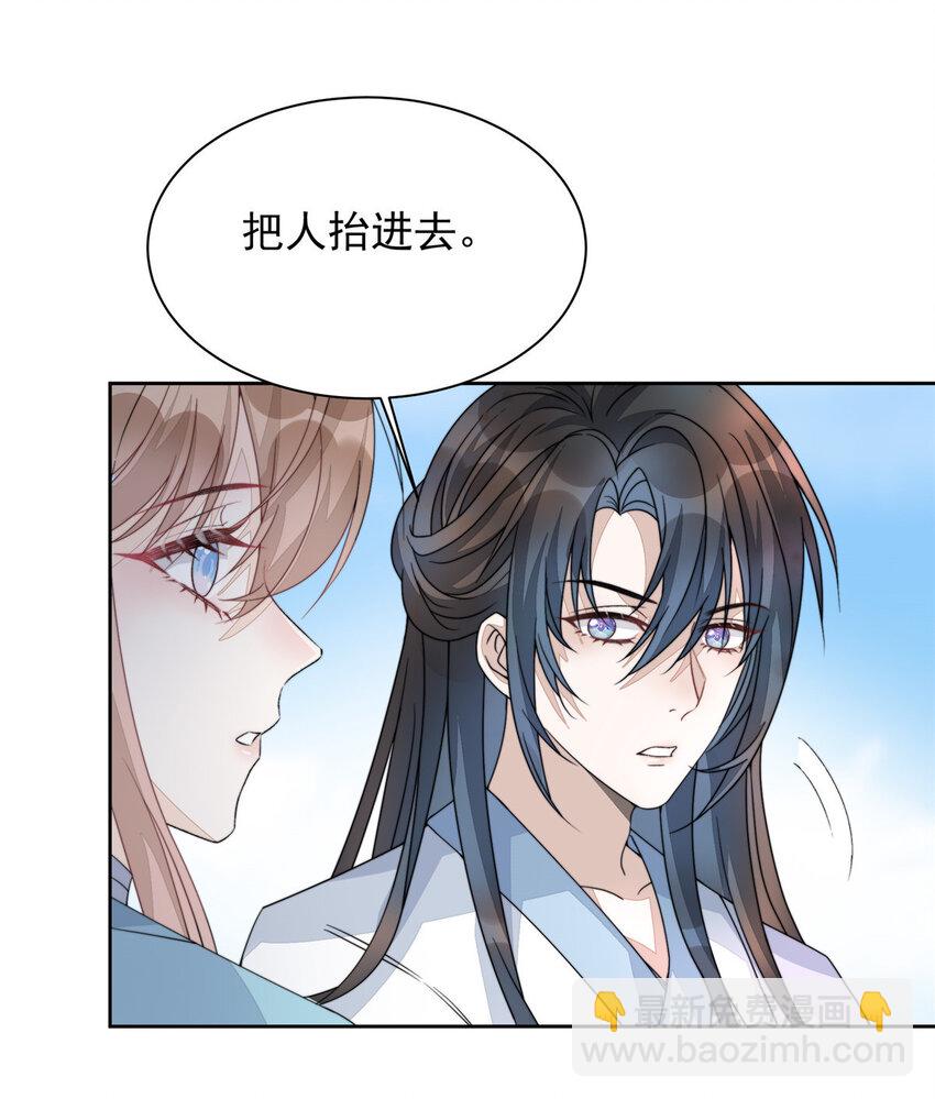 10 10(1/2)-第11话