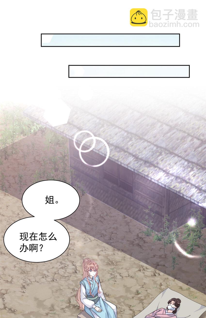 10 10(1/2)-第11话