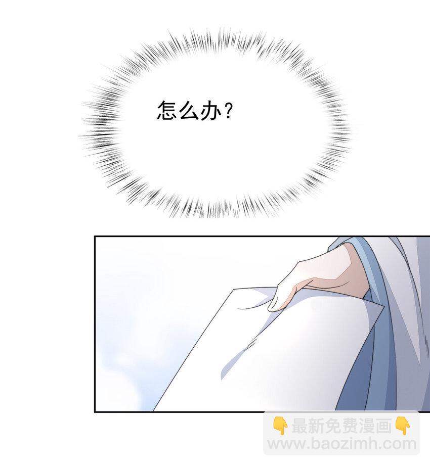 10 10(1/2)-第11话