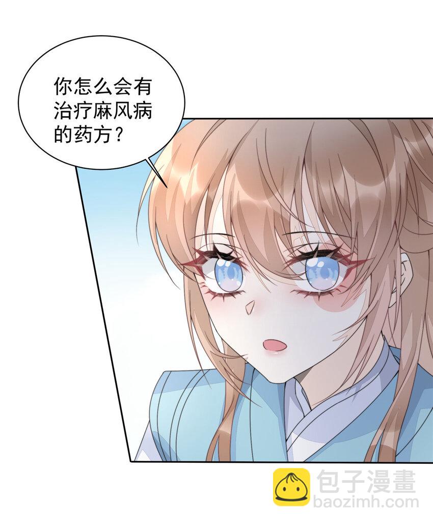10 10(1/2)-第11话