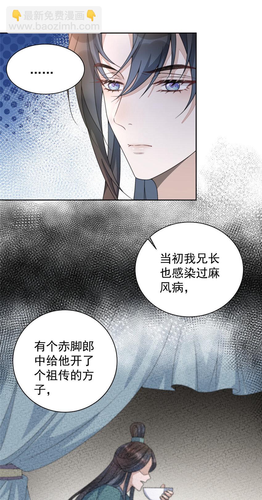 10 10(1/2)-第11话