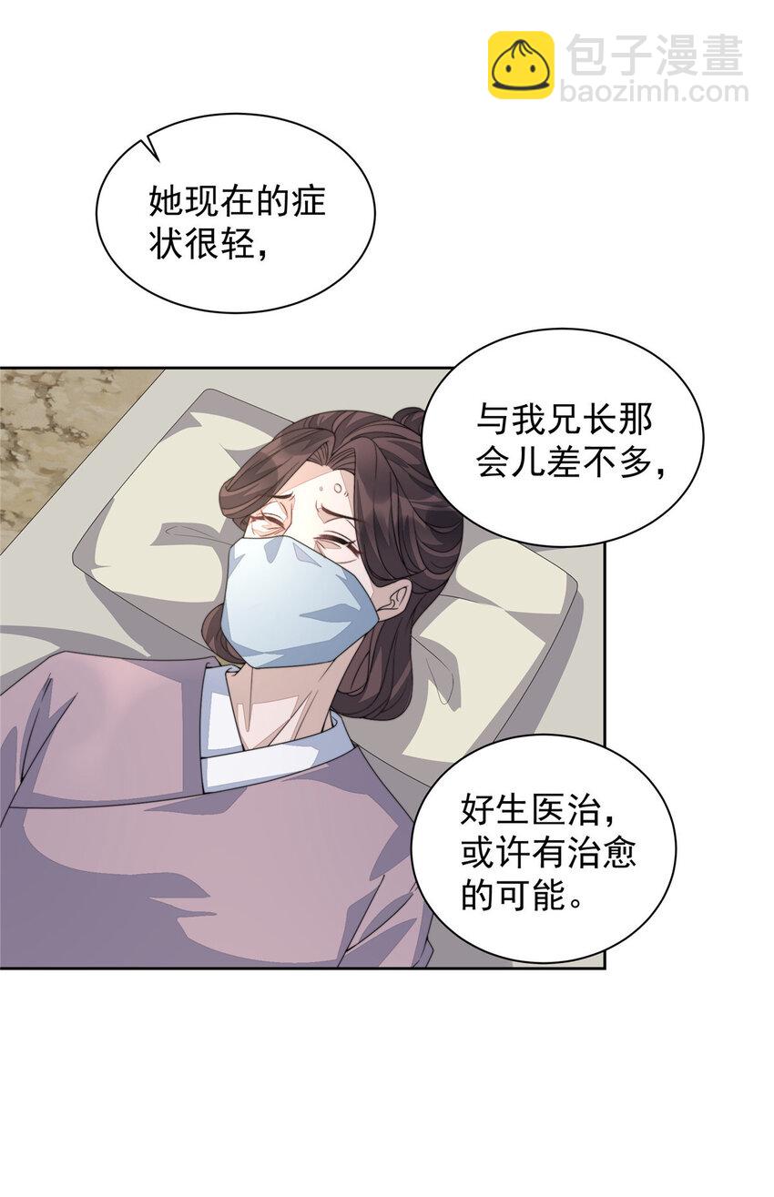 10 10(1/2)-第11话