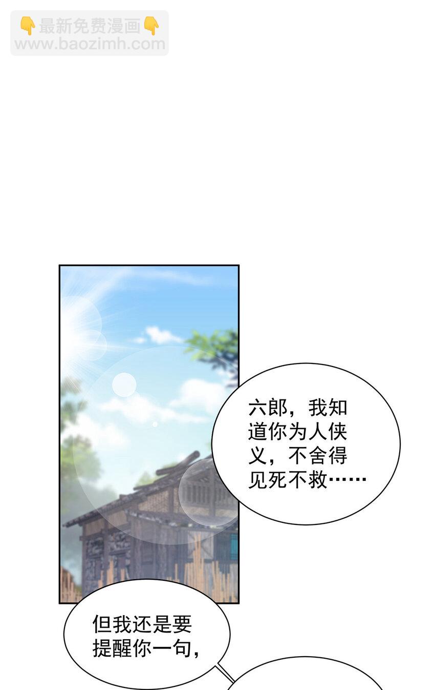 10 10(1/2)-第11话