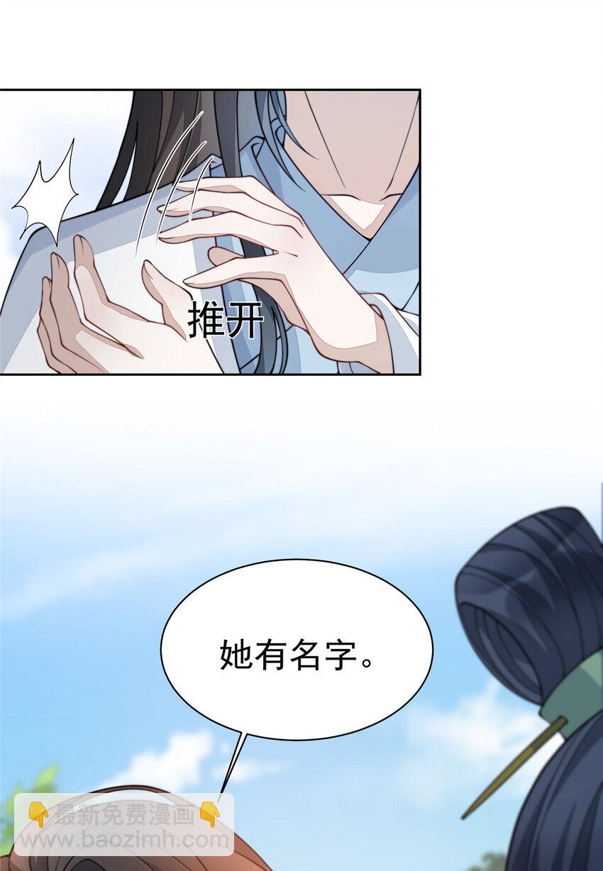 10 10(1/2)-第11话