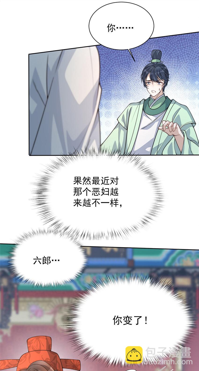10 10(1/2)-第11话