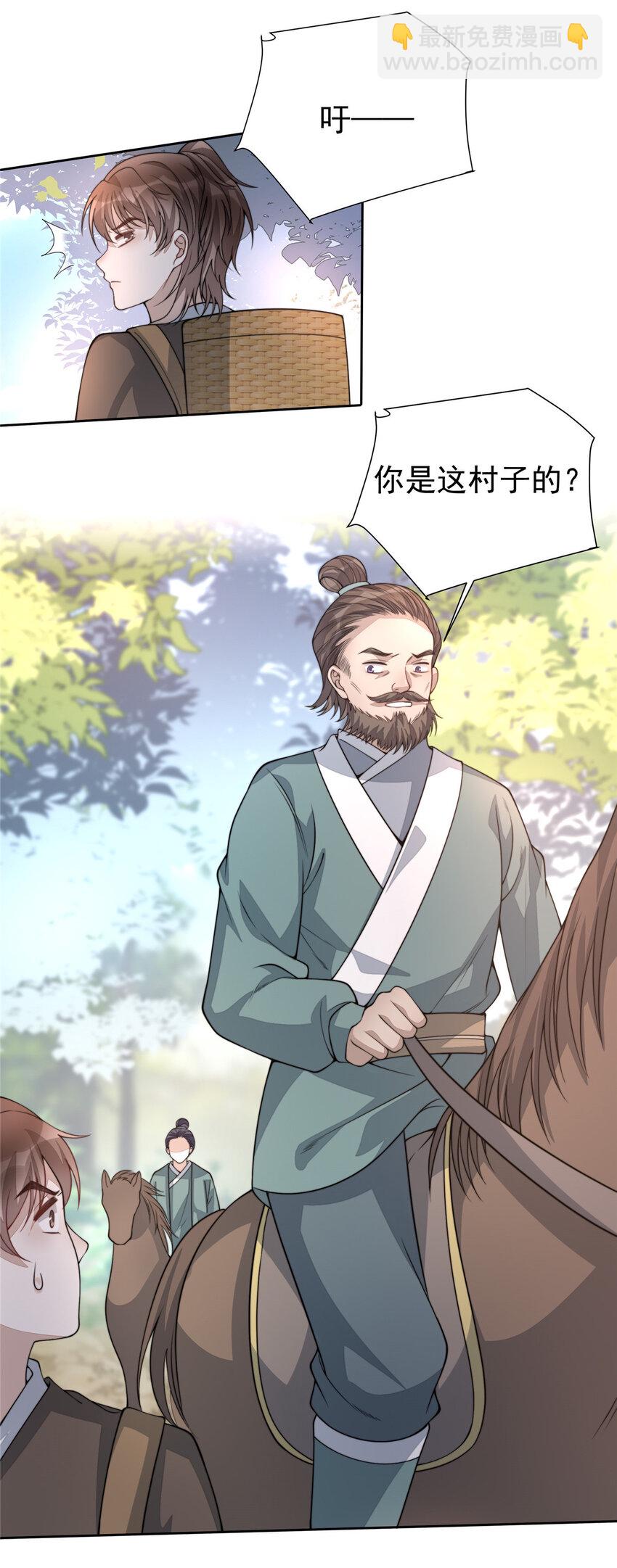 10 10(1/2)-第11话