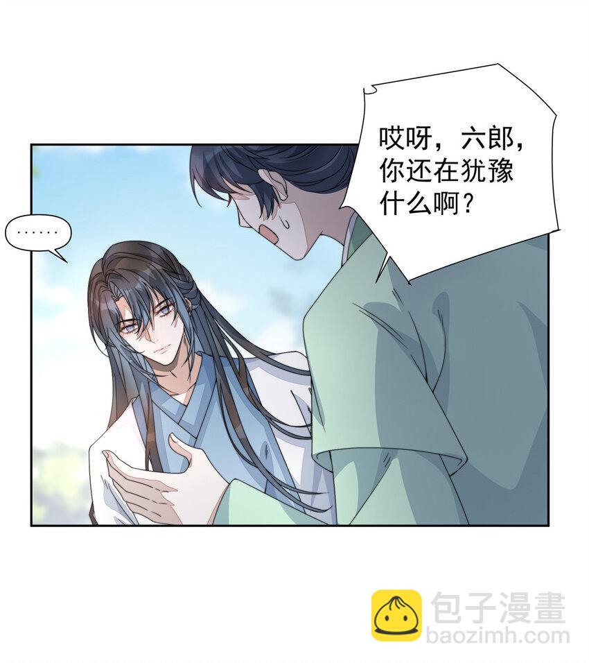 10 10(1/2)-第11话