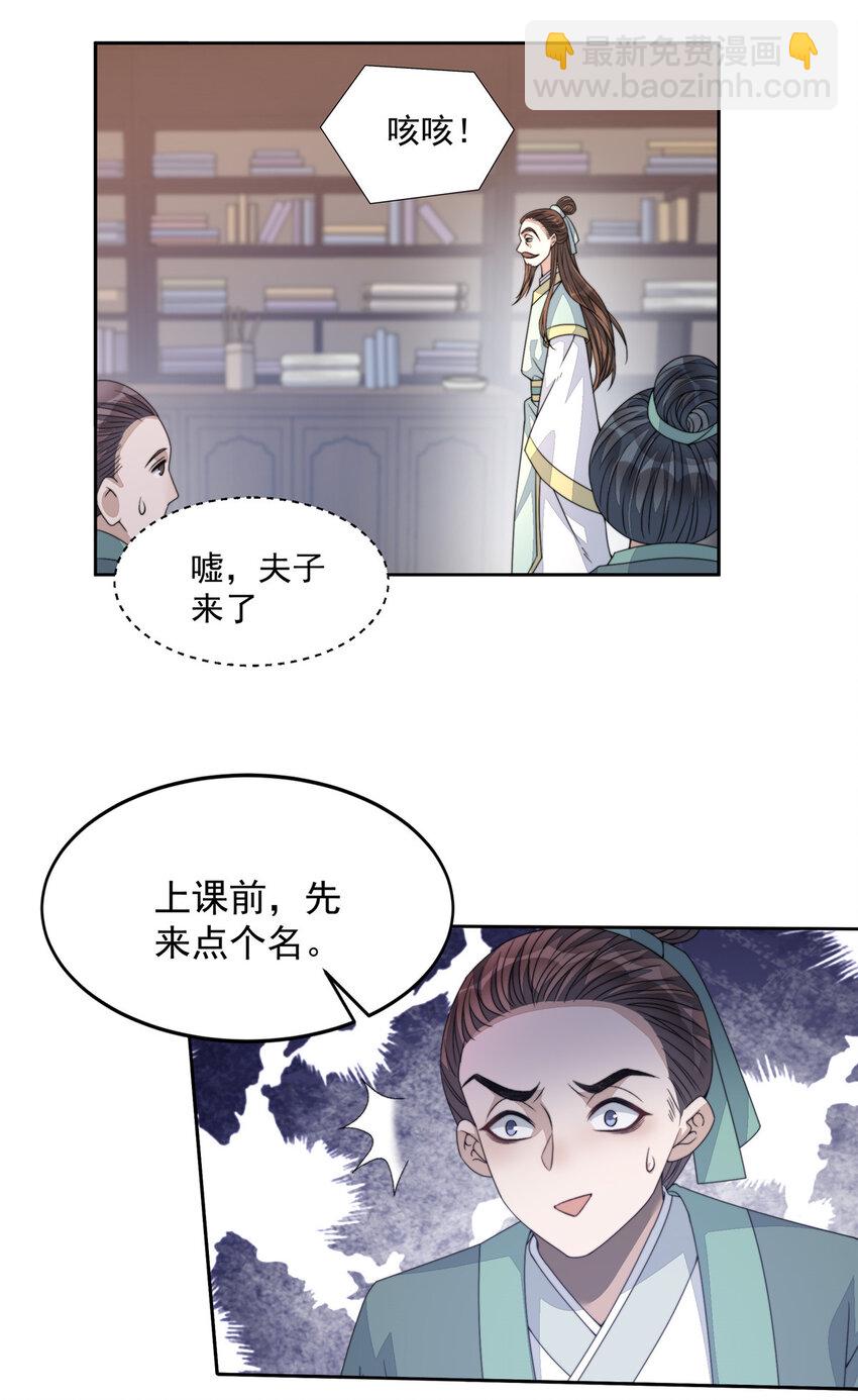 12 12-第13话