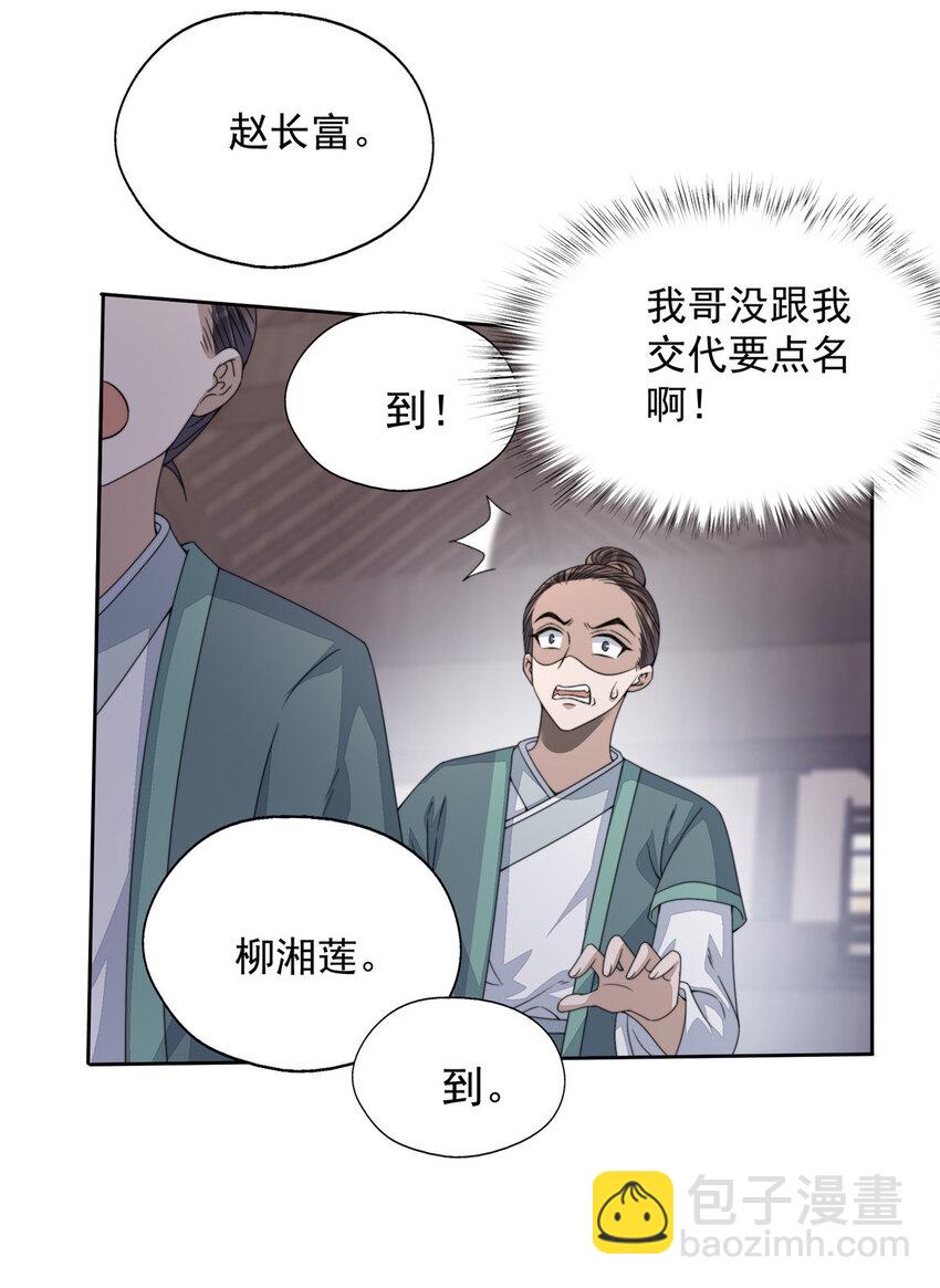 12 12-第13话