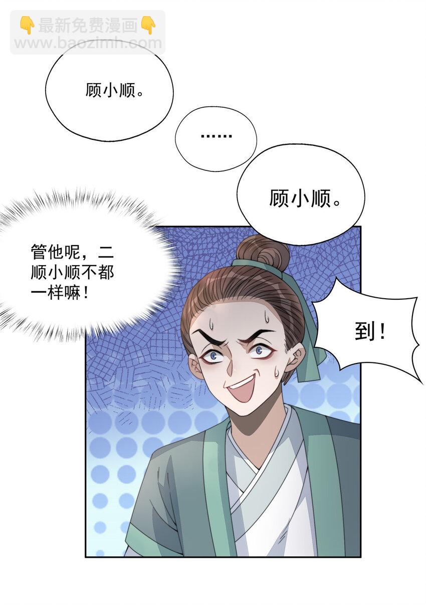 12 12-第13话
