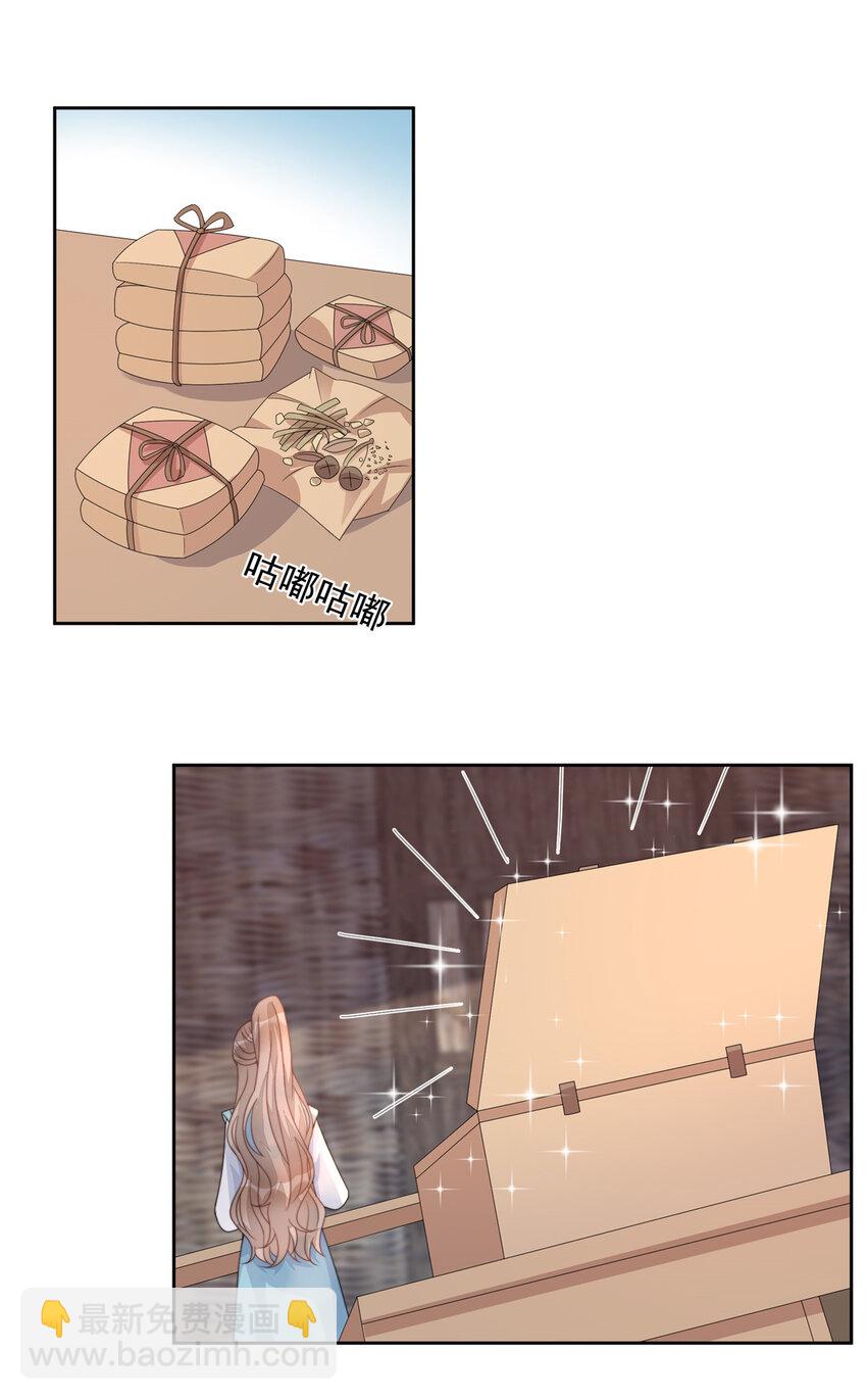 12 12-第13话