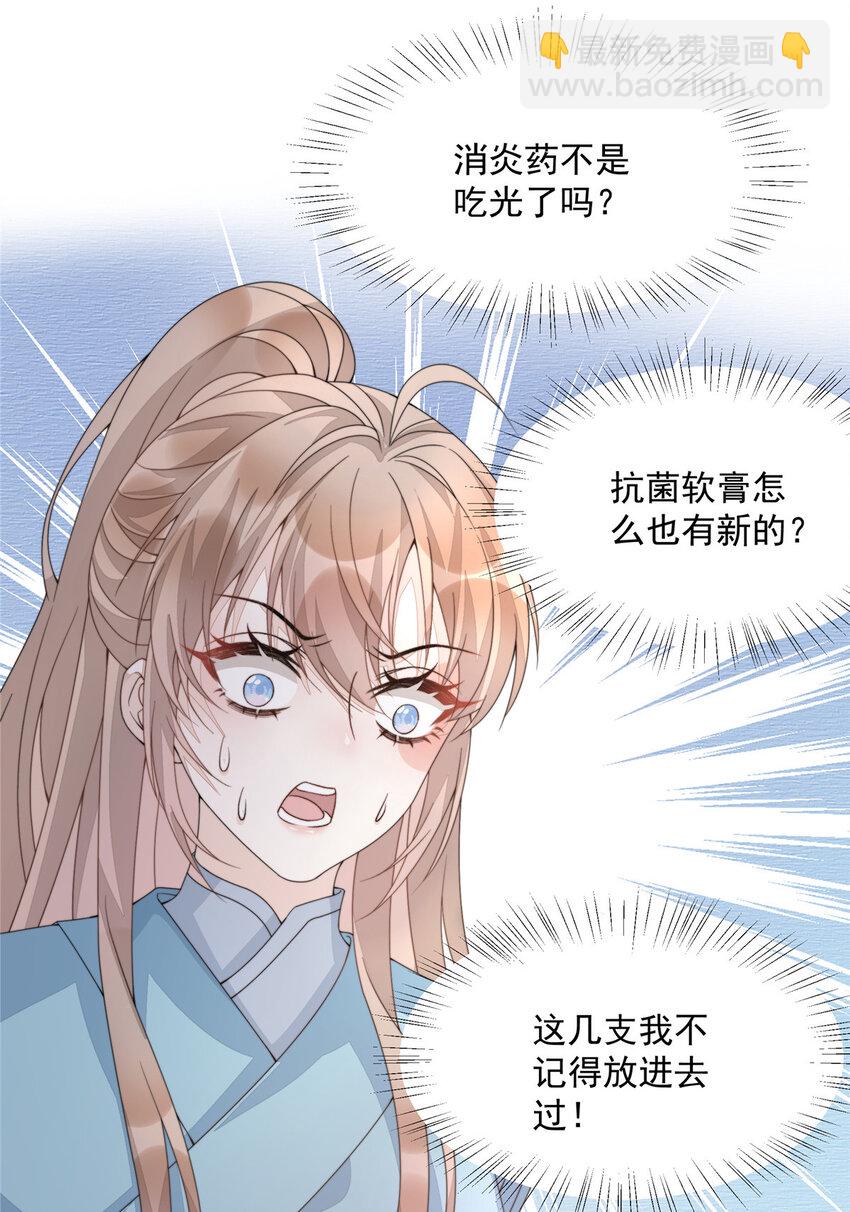 12 12-第13话
