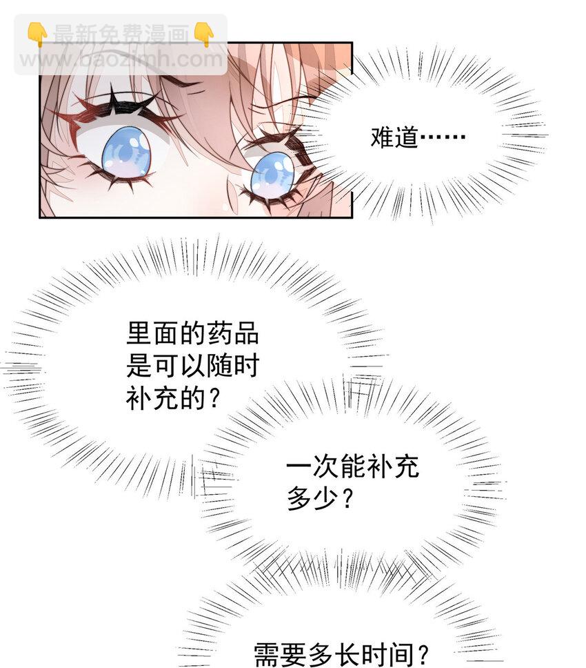 12 12-第13话