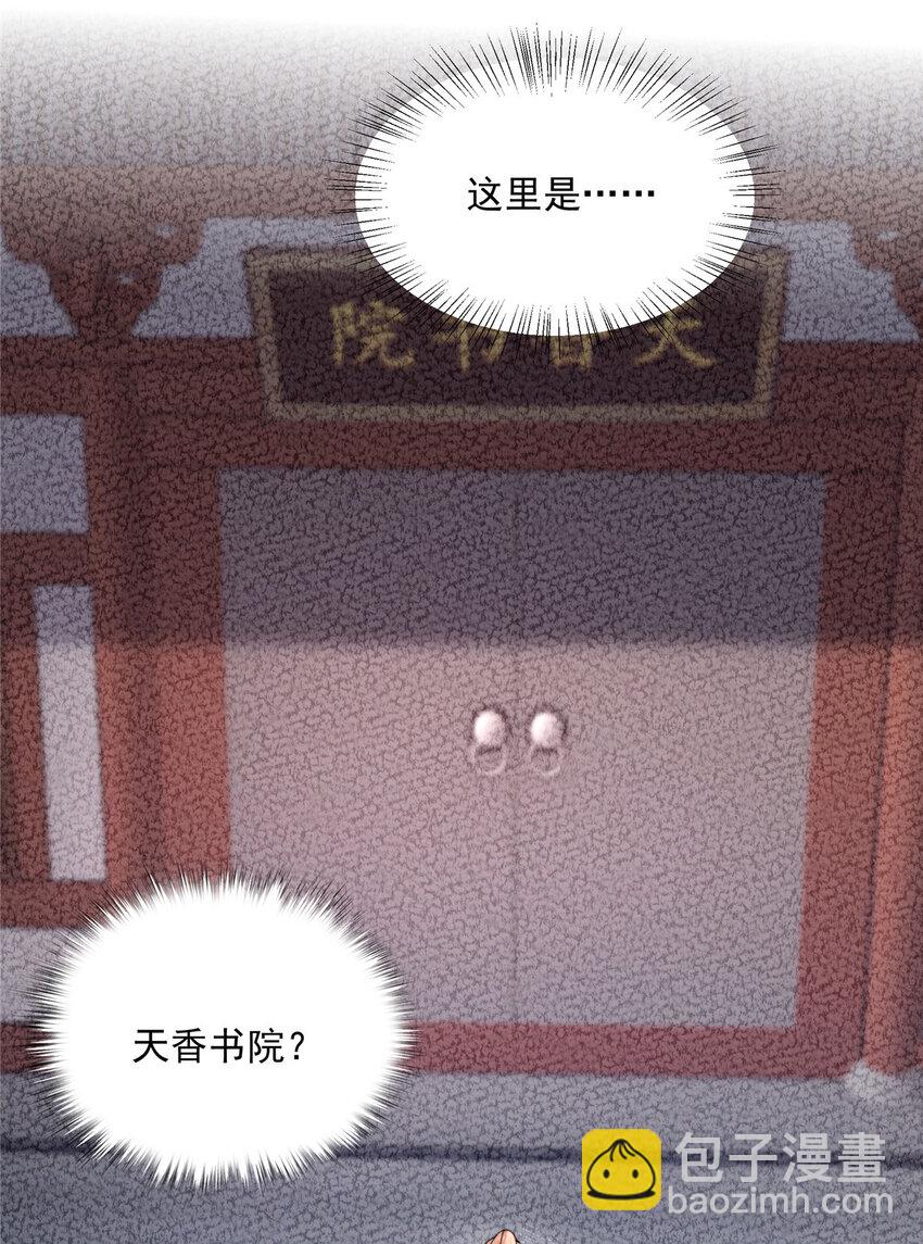 12 12-第13话