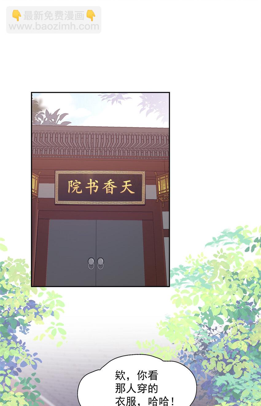 12 12-第13话