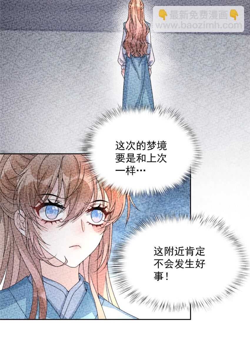 12 12-第13话