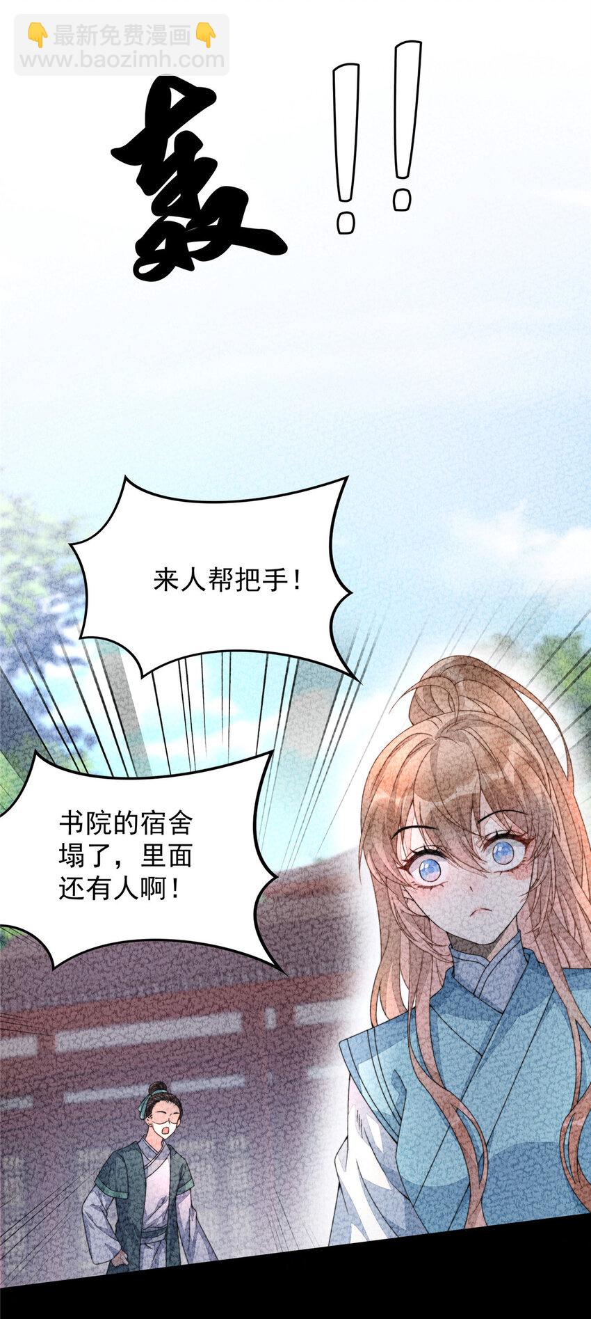 12 12-第13话