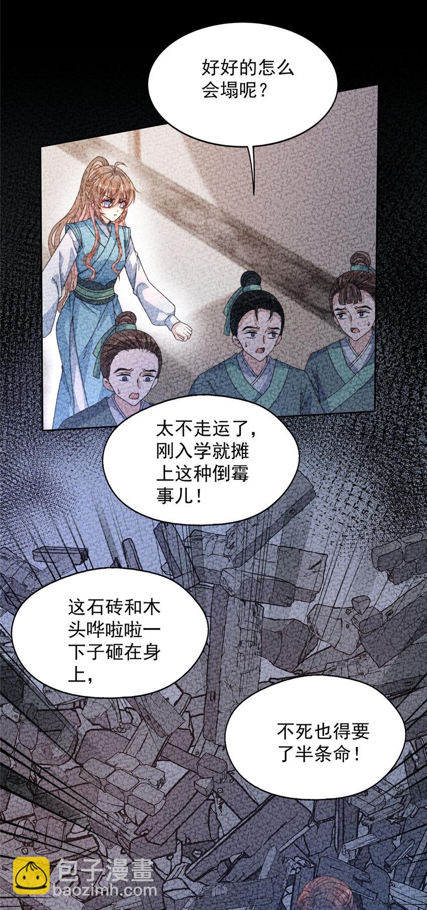 12 12-第13话
