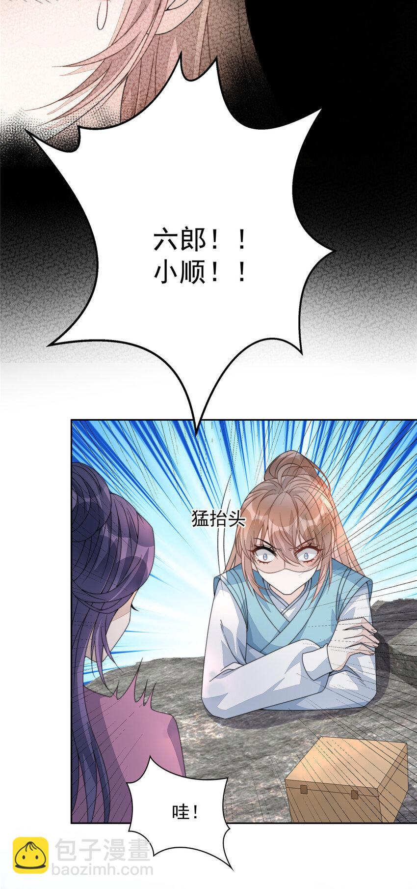 12 12-第13话