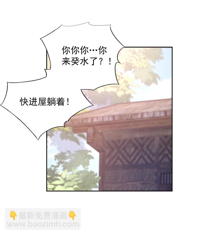 12 12-第13话