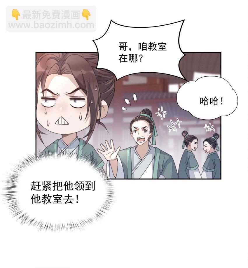 12 12-第13话