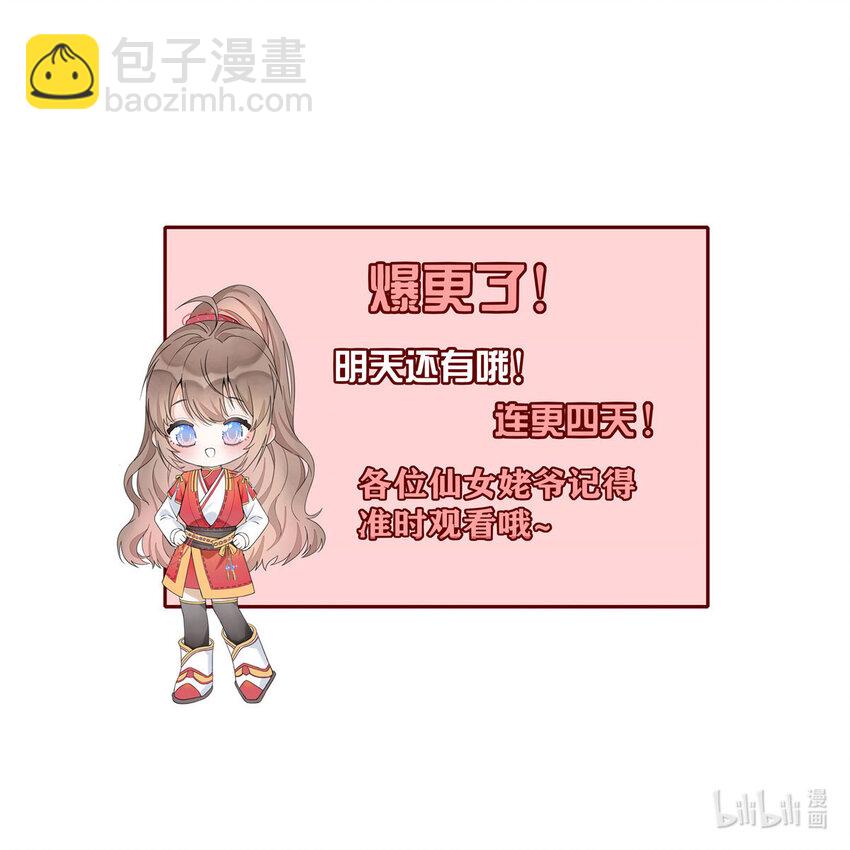 12 12-第13话