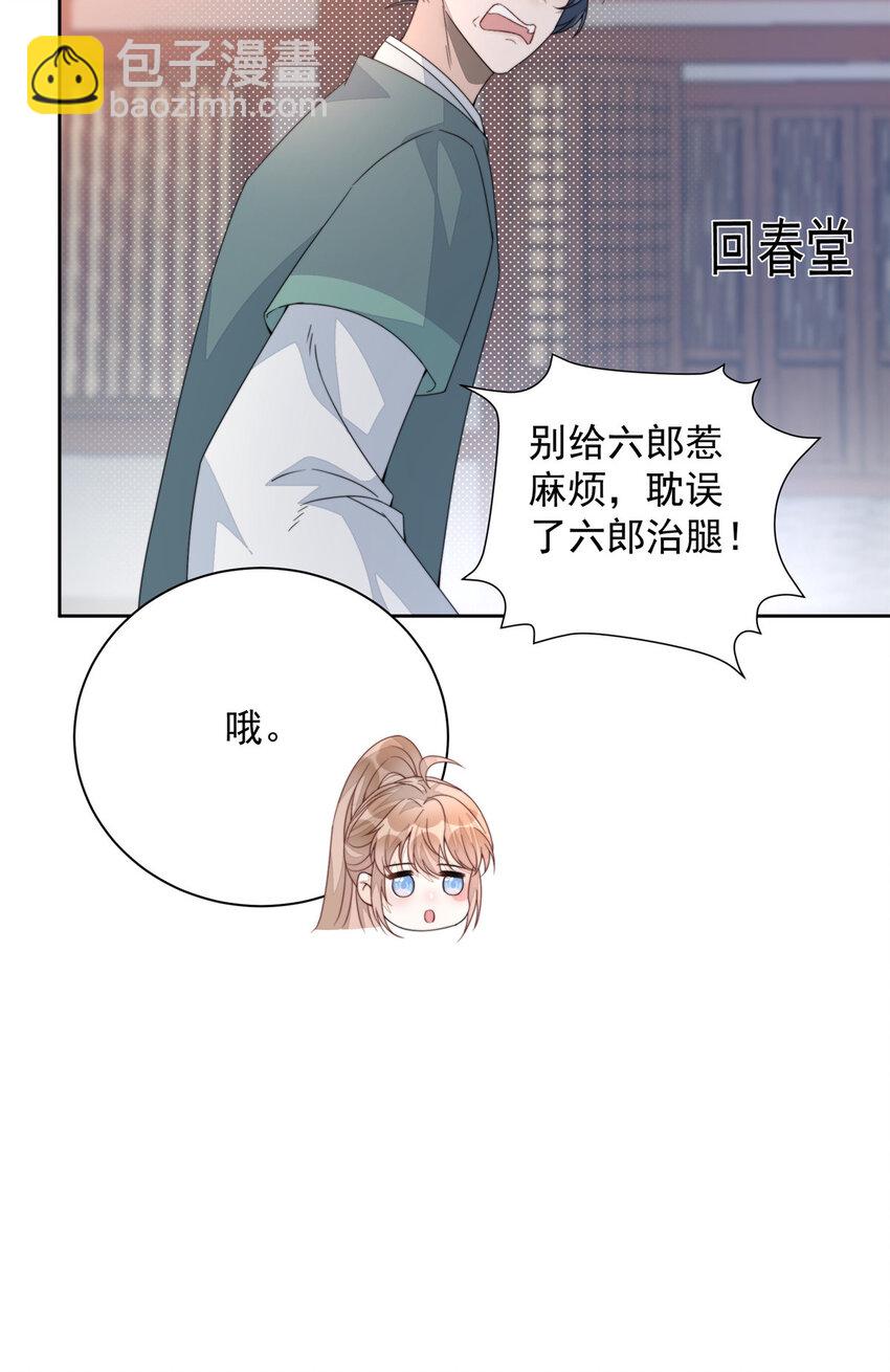 14 14-第15话